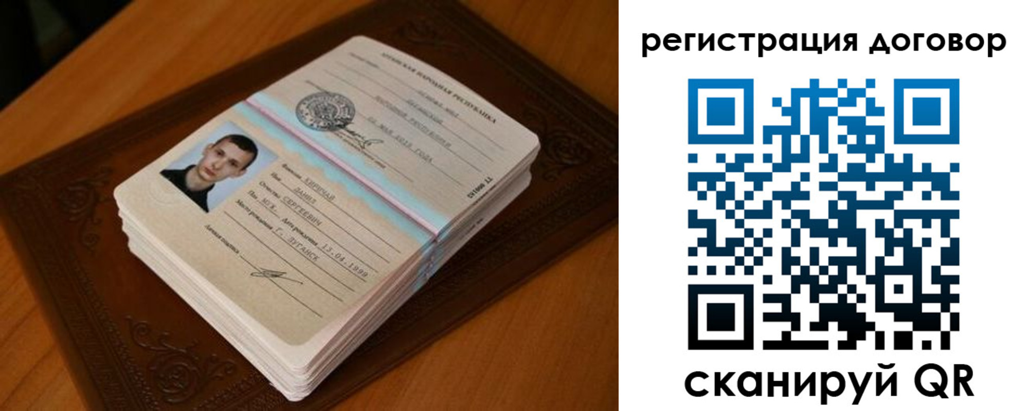 временная регистрация надежно в Кондопоге