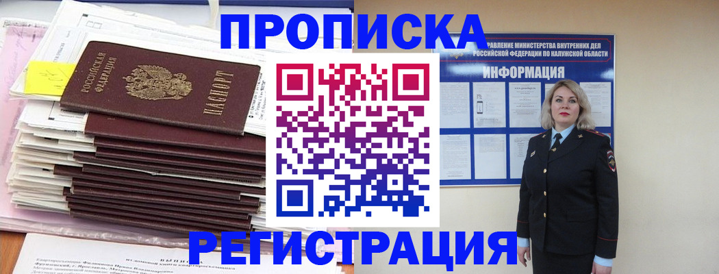найти адрес прописки в Кондопоге