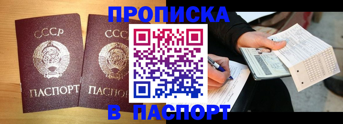 временная регистрация в Кондопоге